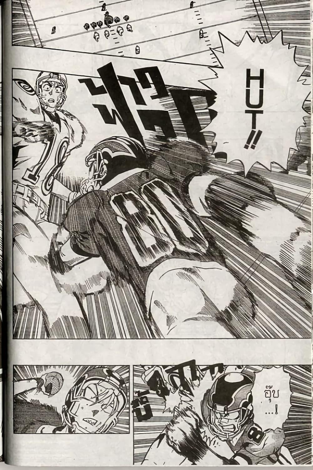 Manga-lc-com อ่านมังงะ อ่านการ์ตูน ออนไลน์ ฟรี Eyeshield 21 ตอนที่ 1 2 3 4 5 6 7 8 9 10 11 12 13 14 ฟรี ไม่มีโฆษณา Manga-lc - อ่าน มังงะ อ่าน การ์ตูน ออนไลน์ อ่านมังงะ ฟรี