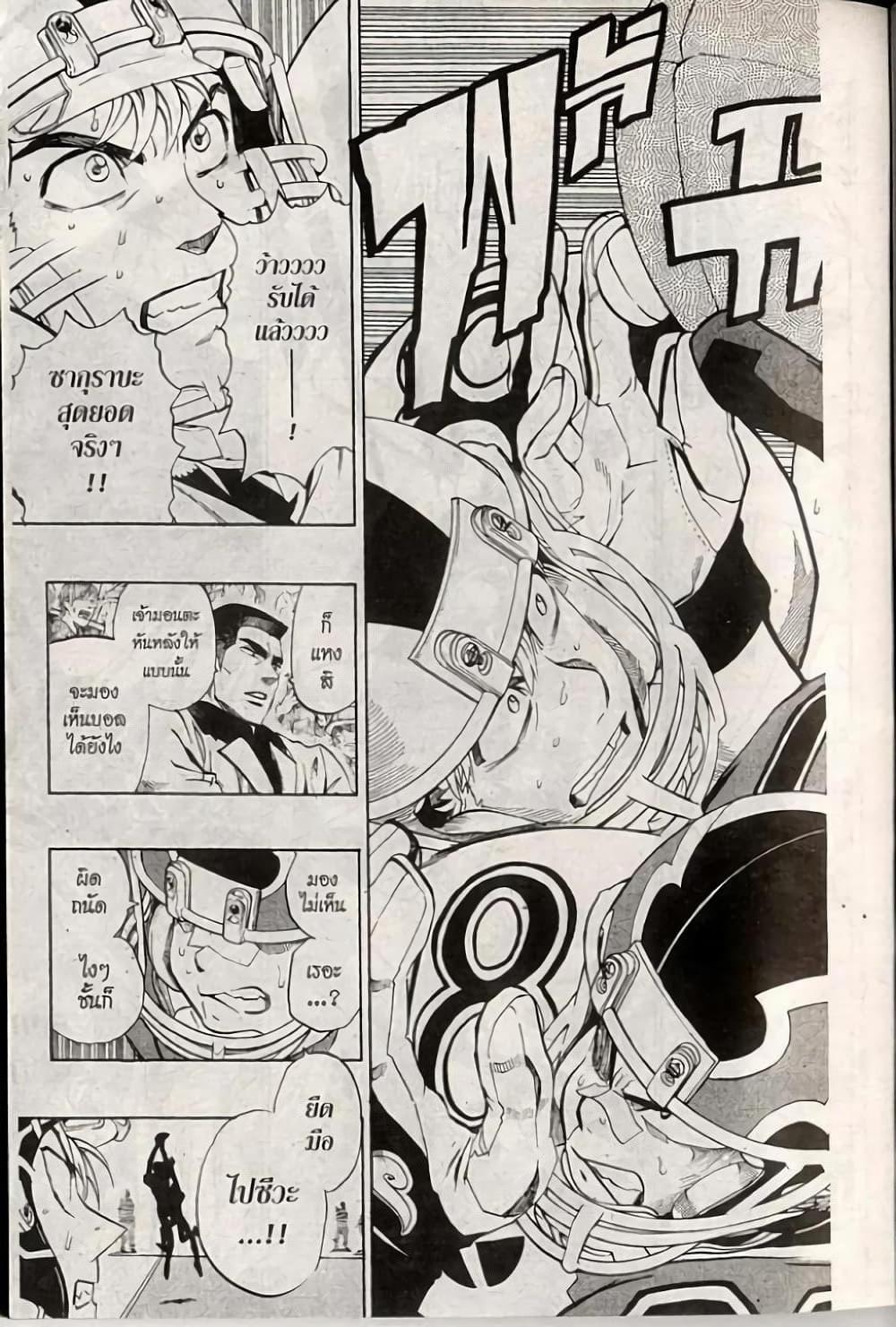 Manga-lc-com อ่านมังงะ อ่านการ์ตูน ออนไลน์ ฟรี Eyeshield 21 ตอนที่ 1 2 3 4 5 6 7 8 9 10 11 12 13 14 ฟรี ไม่มีโฆษณา Manga-lc - อ่าน มังงะ อ่าน การ์ตูน ออนไลน์ อ่านมังงะ ฟรี