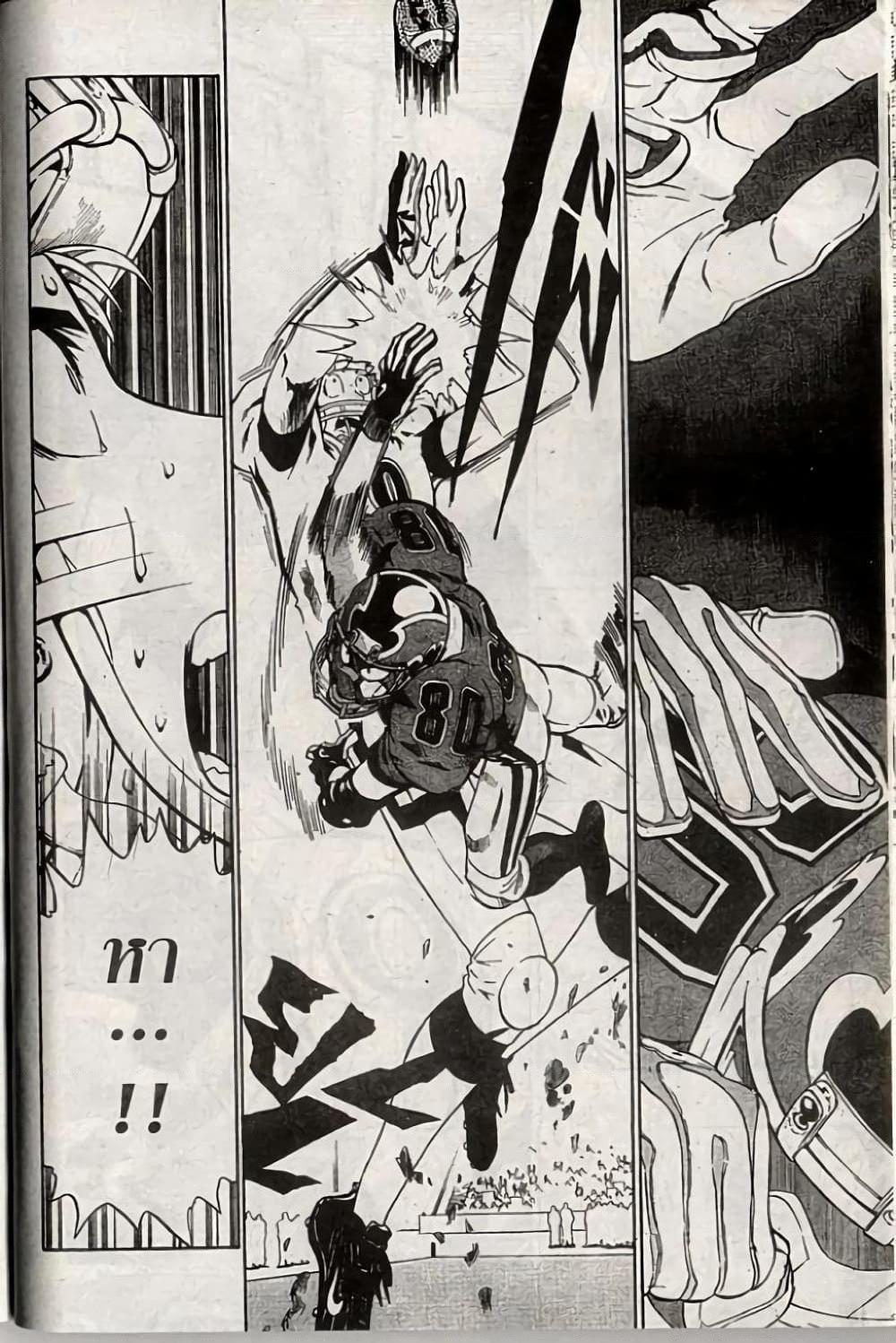 Manga-lc-com อ่านมังงะ อ่านการ์ตูน ออนไลน์ ฟรี Eyeshield 21 ตอนที่ 1 2 3 4 5 6 7 8 9 10 11 12 13 14 ฟรี ไม่มีโฆษณา Manga-lc - อ่าน มังงะ อ่าน การ์ตูน ออนไลน์ อ่านมังงะ ฟรี