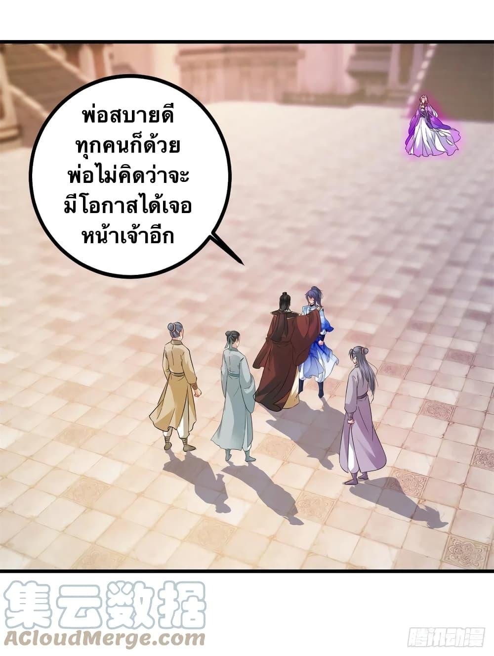 Manga-lc-com อ่านมังงะ อ่านการ์ตูน ออนไลน์ ฟรี Divine Soul Emperor ตอนที่ 1 2 3 4 5 6 7 8 9 10 11 12 13 14 ฟรี ไม่มีโฆษณา Manga-lc - อ่าน มังงะ อ่าน การ์ตูน ออนไลน์ อ่านมังงะ ฟรี