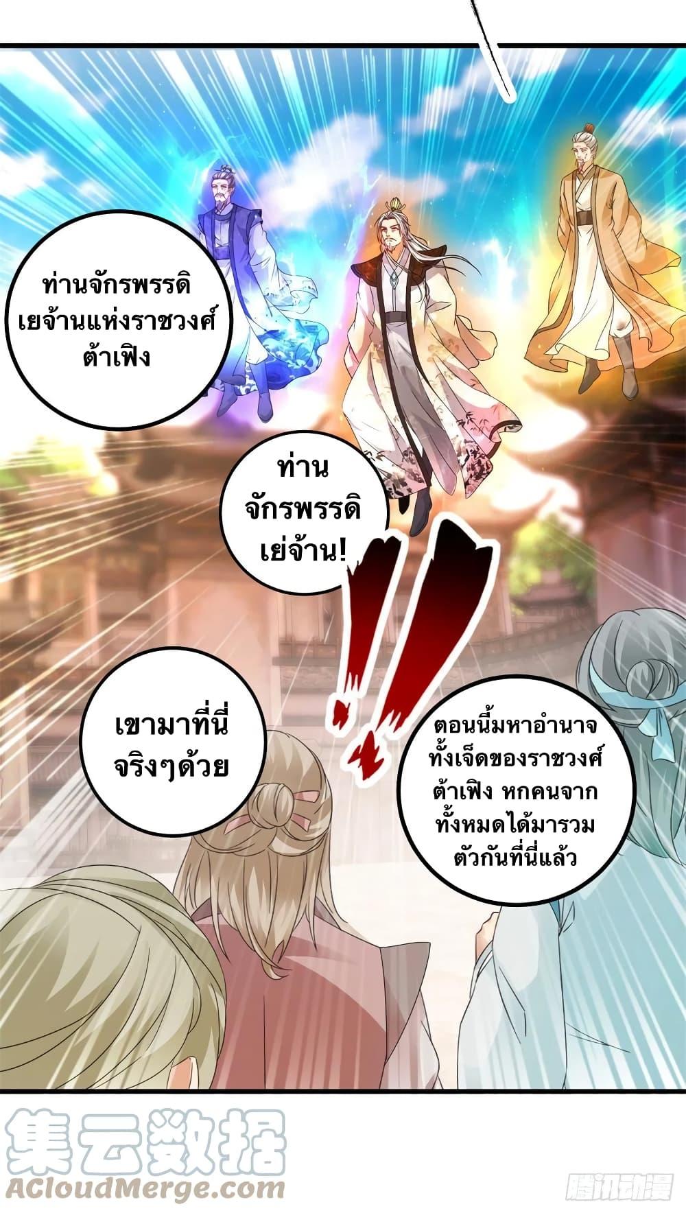 Manga-lc-com อ่านมังงะ อ่านการ์ตูน ออนไลน์ ฟรี Divine Soul Emperor ตอนที่ 1 2 3 4 5 6 7 8 9 10 11 12 13 14 ฟรี ไม่มีโฆษณา Manga-lc - อ่าน มังงะ อ่าน การ์ตูน ออนไลน์ อ่านมังงะ ฟรี