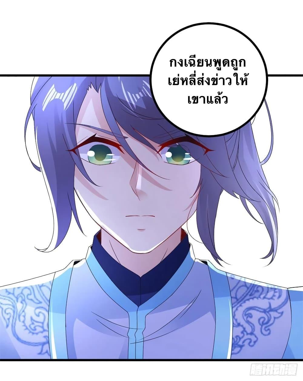 Manga-lc-com อ่านมังงะ อ่านการ์ตูน ออนไลน์ ฟรี Divine Soul Emperor ตอนที่ 1 2 3 4 5 6 7 8 9 10 11 12 13 14 ฟรี ไม่มีโฆษณา Manga-lc - อ่าน มังงะ อ่าน การ์ตูน ออนไลน์ อ่านมังงะ ฟรี