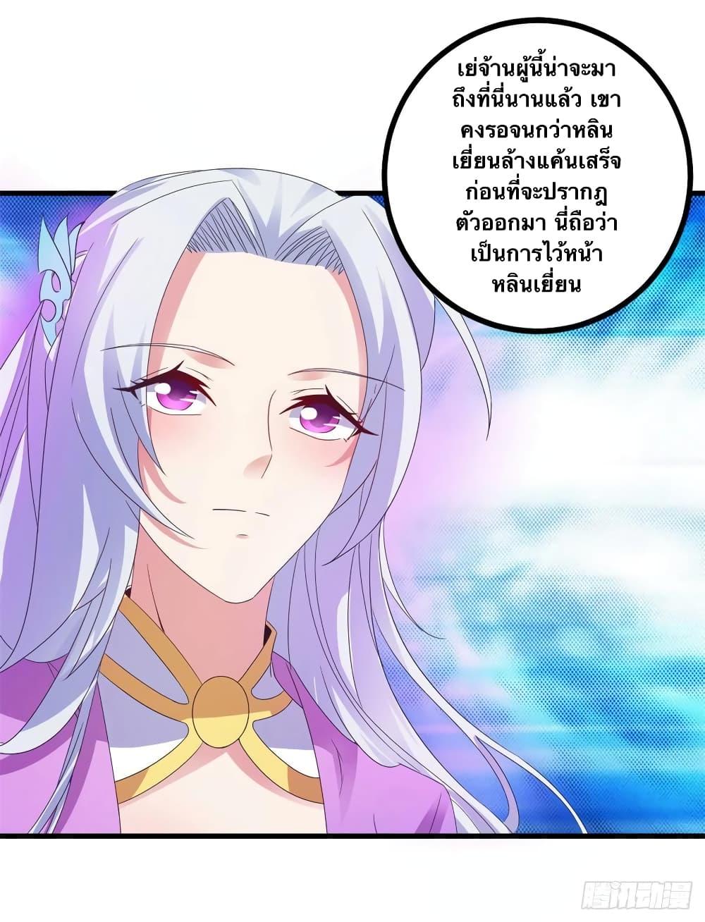 Manga-lc-com อ่านมังงะ อ่านการ์ตูน ออนไลน์ ฟรี Divine Soul Emperor ตอนที่ 1 2 3 4 5 6 7 8 9 10 11 12 13 14 ฟรี ไม่มีโฆษณา Manga-lc - อ่าน มังงะ อ่าน การ์ตูน ออนไลน์ อ่านมังงะ ฟรี