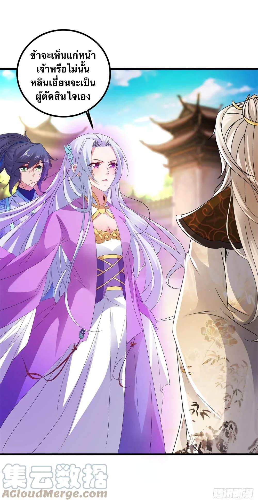 Manga-lc-com อ่านมังงะ อ่านการ์ตูน ออนไลน์ ฟรี Divine Soul Emperor ตอนที่ 1 2 3 4 5 6 7 8 9 10 11 12 13 14 ฟรี ไม่มีโฆษณา Manga-lc - อ่าน มังงะ อ่าน การ์ตูน ออนไลน์ อ่านมังงะ ฟรี