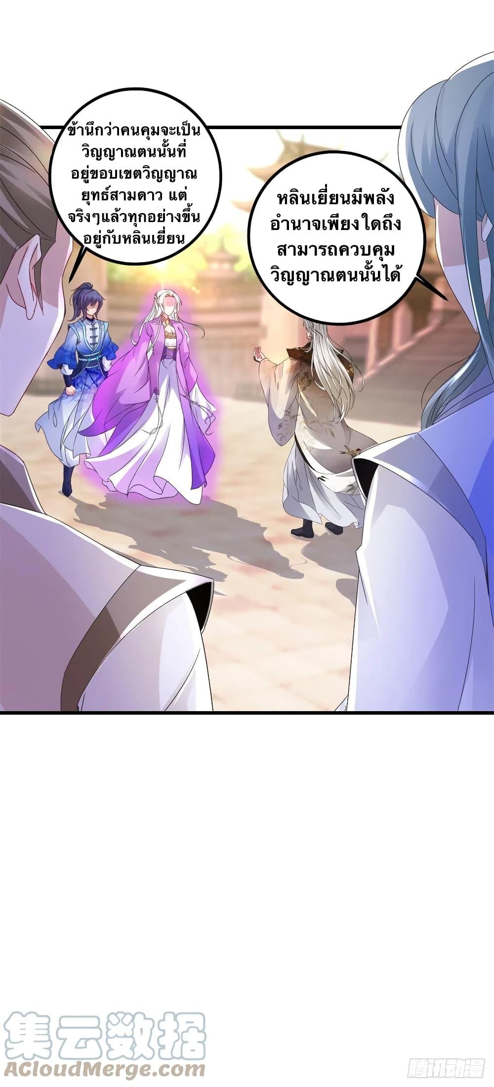 Manga-lc-com อ่านมังงะ อ่านการ์ตูน ออนไลน์ ฟรี Divine Soul Emperor ตอนที่ 1 2 3 4 5 6 7 8 9 10 11 12 13 14 ฟรี ไม่มีโฆษณา Manga-lc - อ่าน มังงะ อ่าน การ์ตูน ออนไลน์ อ่านมังงะ ฟรี