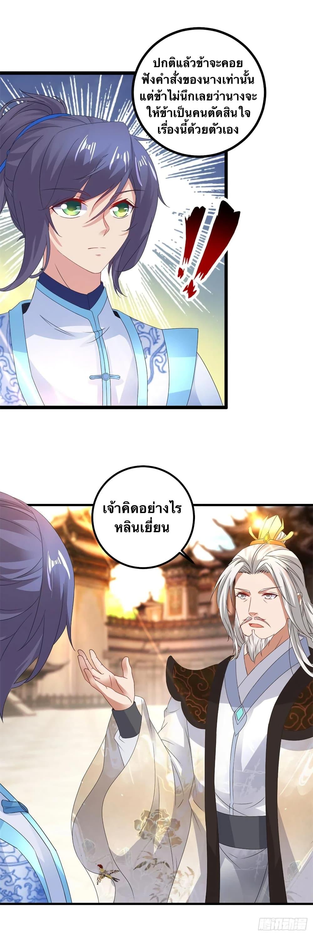 Manga-lc-com อ่านมังงะ อ่านการ์ตูน ออนไลน์ ฟรี Divine Soul Emperor ตอนที่ 1 2 3 4 5 6 7 8 9 10 11 12 13 14 ฟรี ไม่มีโฆษณา Manga-lc - อ่าน มังงะ อ่าน การ์ตูน ออนไลน์ อ่านมังงะ ฟรี