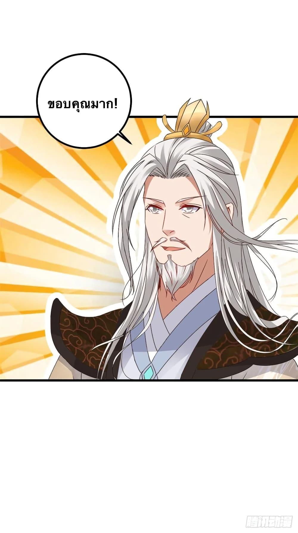 Manga-lc-com อ่านมังงะ อ่านการ์ตูน ออนไลน์ ฟรี Divine Soul Emperor ตอนที่ 1 2 3 4 5 6 7 8 9 10 11 12 13 14 ฟรี ไม่มีโฆษณา Manga-lc - อ่าน มังงะ อ่าน การ์ตูน ออนไลน์ อ่านมังงะ ฟรี