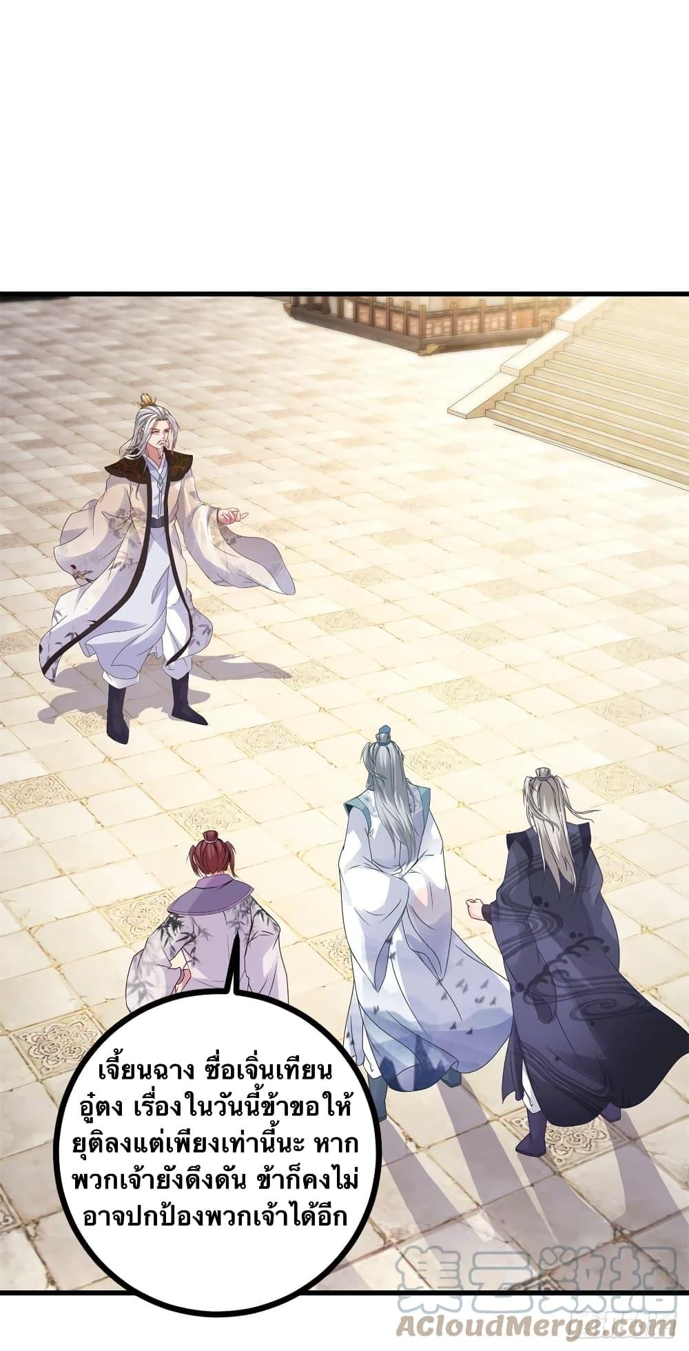 Manga-lc-com อ่านมังงะ อ่านการ์ตูน ออนไลน์ ฟรี Divine Soul Emperor ตอนที่ 1 2 3 4 5 6 7 8 9 10 11 12 13 14 ฟรี ไม่มีโฆษณา Manga-lc - อ่าน มังงะ อ่าน การ์ตูน ออนไลน์ อ่านมังงะ ฟรี