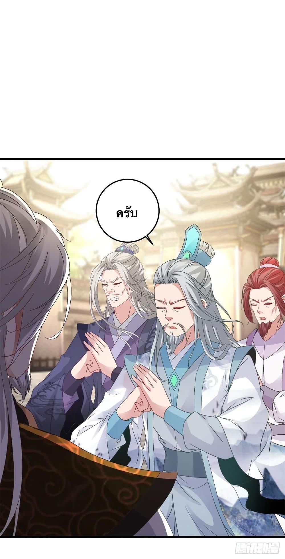 Manga-lc-com อ่านมังงะ อ่านการ์ตูน ออนไลน์ ฟรี Divine Soul Emperor ตอนที่ 1 2 3 4 5 6 7 8 9 10 11 12 13 14 ฟรี ไม่มีโฆษณา Manga-lc - อ่าน มังงะ อ่าน การ์ตูน ออนไลน์ อ่านมังงะ ฟรี