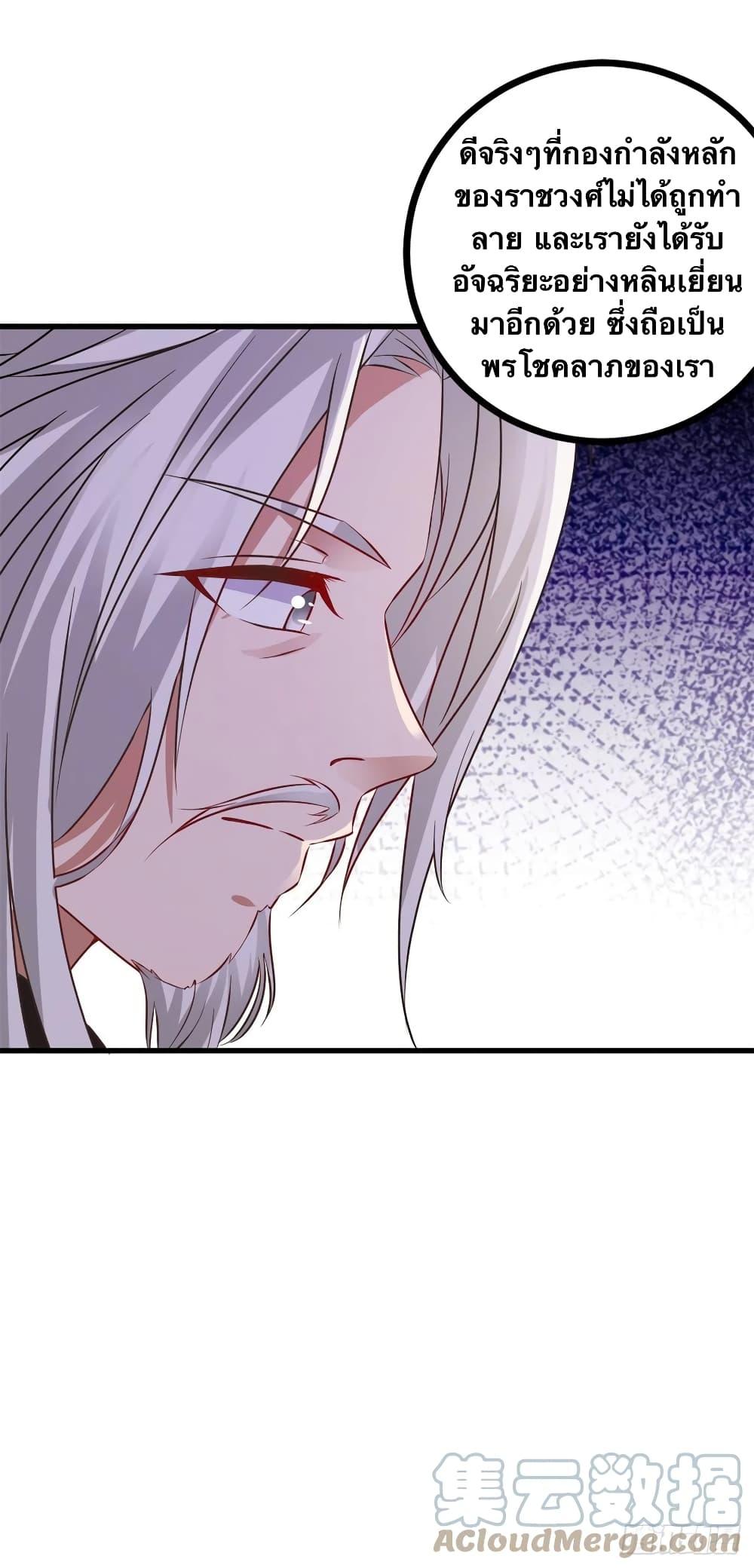 Manga-lc-com อ่านมังงะ อ่านการ์ตูน ออนไลน์ ฟรี Divine Soul Emperor ตอนที่ 1 2 3 4 5 6 7 8 9 10 11 12 13 14 ฟรี ไม่มีโฆษณา Manga-lc - อ่าน มังงะ อ่าน การ์ตูน ออนไลน์ อ่านมังงะ ฟรี