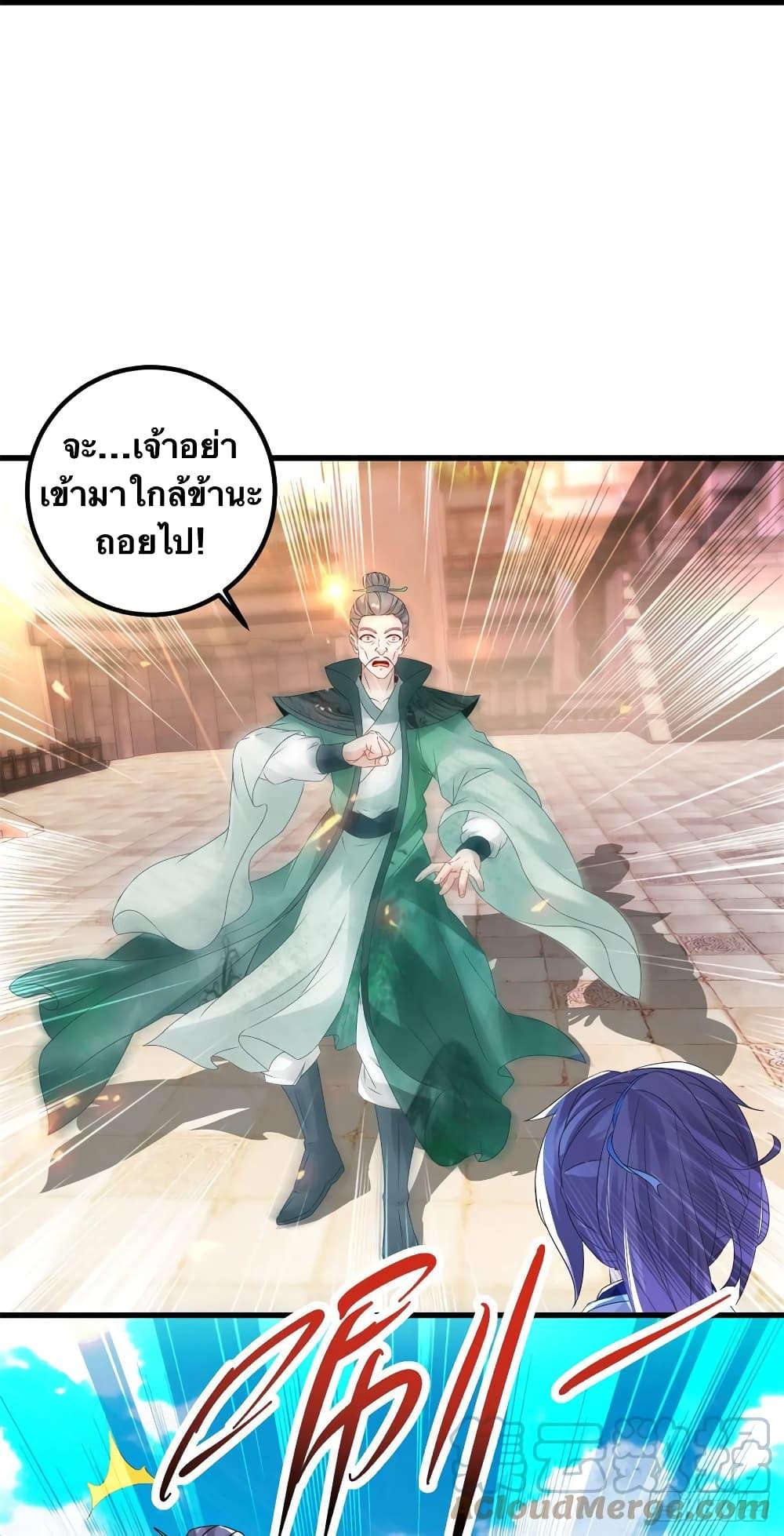 Manga-lc-com อ่านมังงะ อ่านการ์ตูน ออนไลน์ ฟรี Divine Soul Emperor ตอนที่ 1 2 3 4 5 6 7 8 9 10 11 12 13 14 ฟรี ไม่มีโฆษณา Manga-lc - อ่าน มังงะ อ่าน การ์ตูน ออนไลน์ อ่านมังงะ ฟรี
