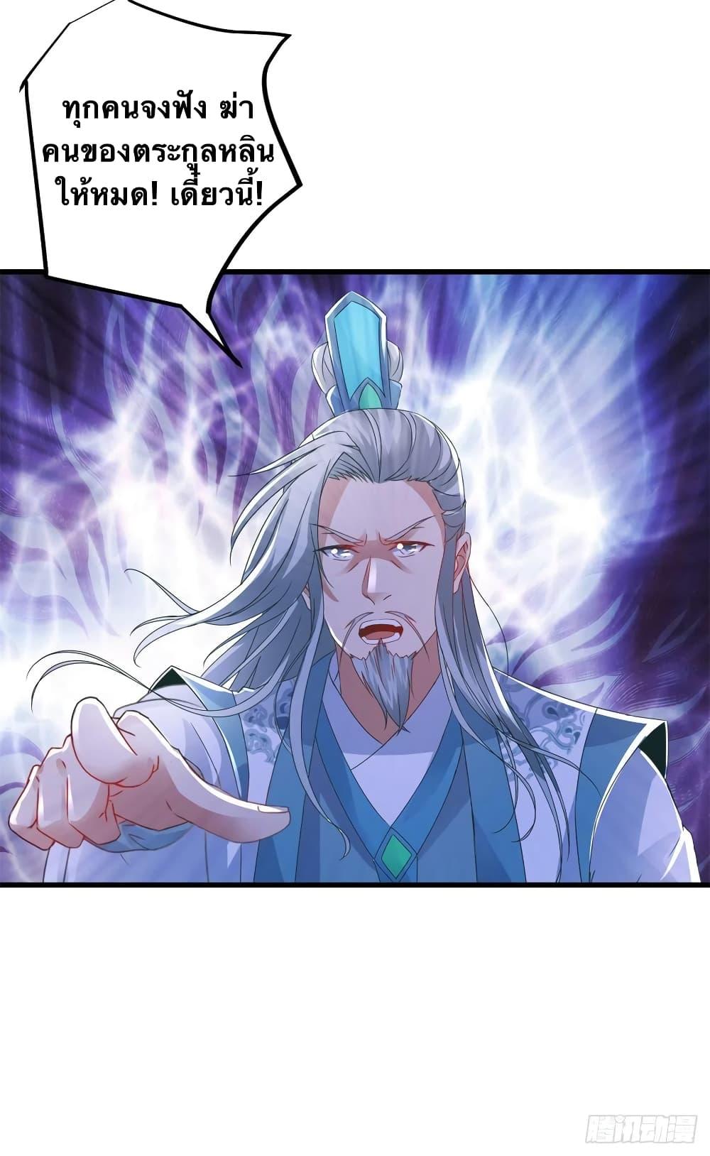 Manga-lc-com อ่านมังงะ อ่านการ์ตูน ออนไลน์ ฟรี Divine Soul Emperor ตอนที่ 1 2 3 4 5 6 7 8 9 10 11 12 13 14 ฟรี ไม่มีโฆษณา Manga-lc - อ่าน มังงะ อ่าน การ์ตูน ออนไลน์ อ่านมังงะ ฟรี