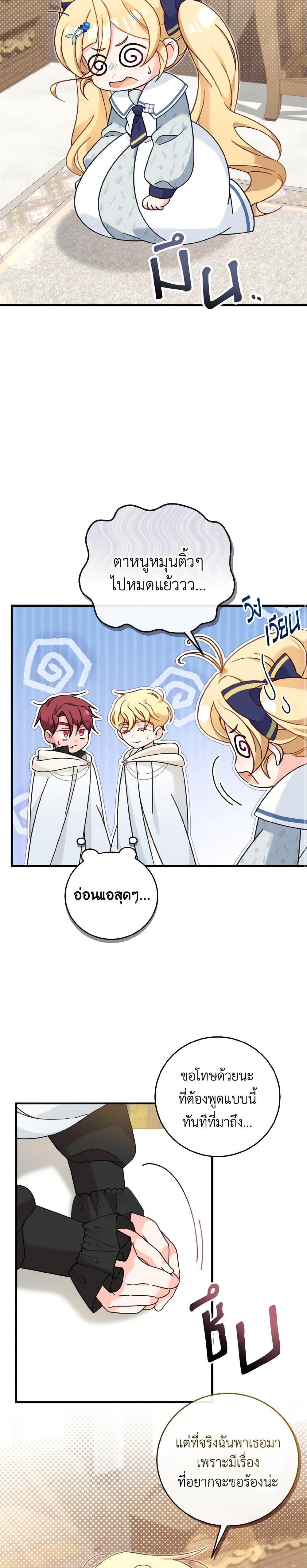 Manga-lc-com อ่านมังงะ อ่านการ์ตูน ออนไลน์ ฟรี Baby Pharmacist Princess ตอนที่ 1 2 3 4 5 6 7 8 9 10 11 12 13 14 ฟรี ไม่มีโฆษณา Manga-lc - อ่าน มังงะ อ่าน การ์ตูน ออนไลน์ อ่านมังงะ ฟรี