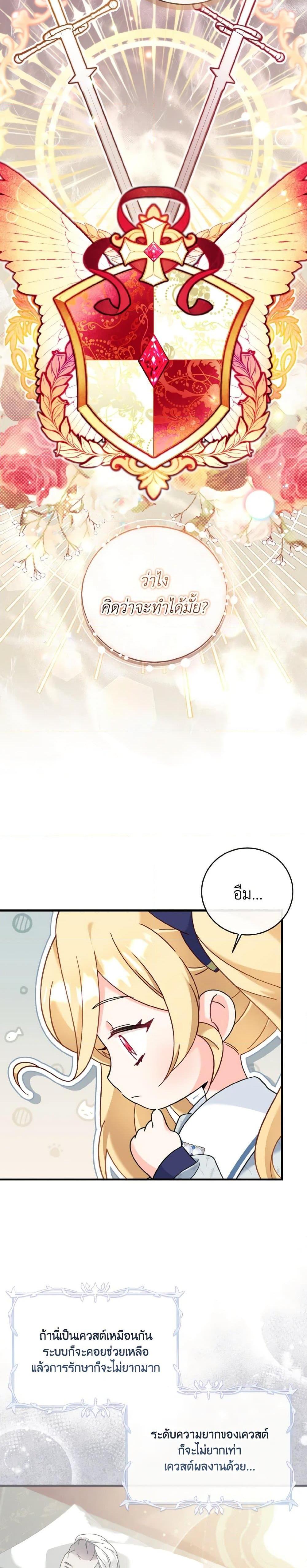 Manga-lc-com อ่านมังงะ อ่านการ์ตูน ออนไลน์ ฟรี Baby Pharmacist Princess ตอนที่ 1 2 3 4 5 6 7 8 9 10 11 12 13 14 ฟรี ไม่มีโฆษณา Manga-lc - อ่าน มังงะ อ่าน การ์ตูน ออนไลน์ อ่านมังงะ ฟรี