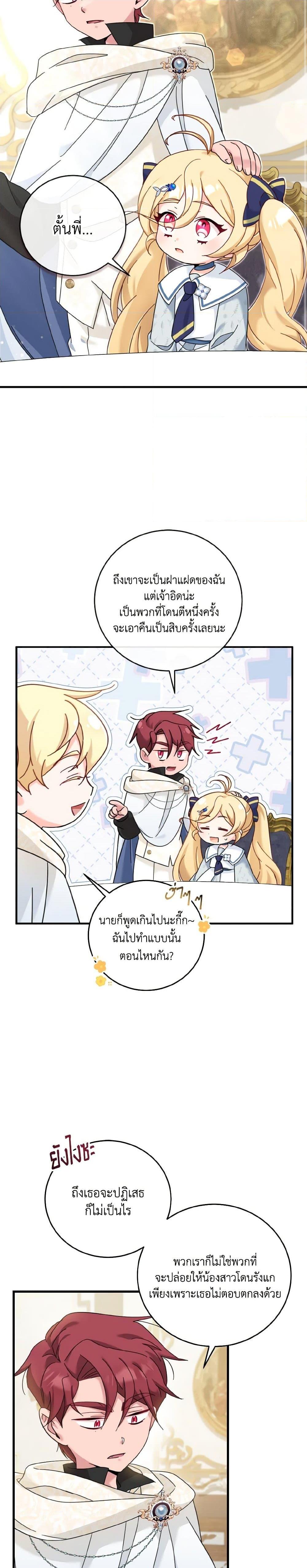 Manga-lc-com อ่านมังงะ อ่านการ์ตูน ออนไลน์ ฟรี Baby Pharmacist Princess ตอนที่ 1 2 3 4 5 6 7 8 9 10 11 12 13 14 ฟรี ไม่มีโฆษณา Manga-lc - อ่าน มังงะ อ่าน การ์ตูน ออนไลน์ อ่านมังงะ ฟรี