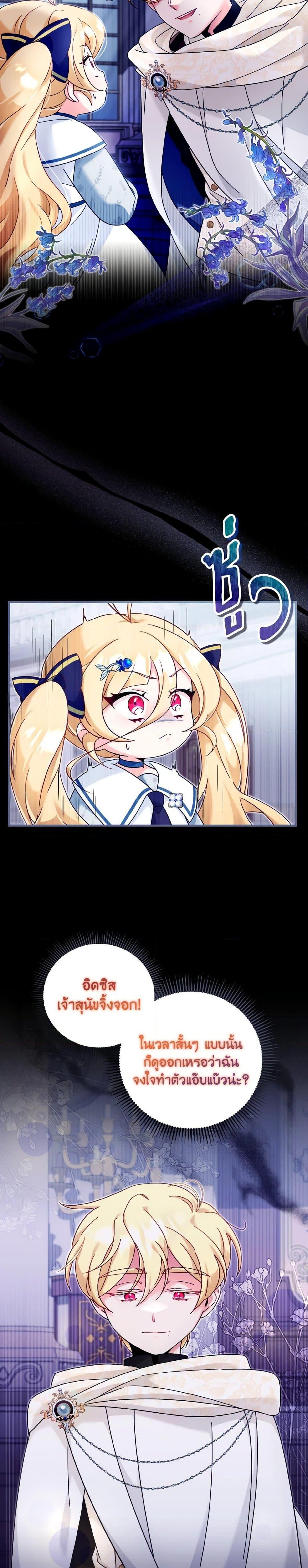 Manga-lc-com อ่านมังงะ อ่านการ์ตูน ออนไลน์ ฟรี Baby Pharmacist Princess ตอนที่ 1 2 3 4 5 6 7 8 9 10 11 12 13 14 ฟรี ไม่มีโฆษณา Manga-lc - อ่าน มังงะ อ่าน การ์ตูน ออนไลน์ อ่านมังงะ ฟรี