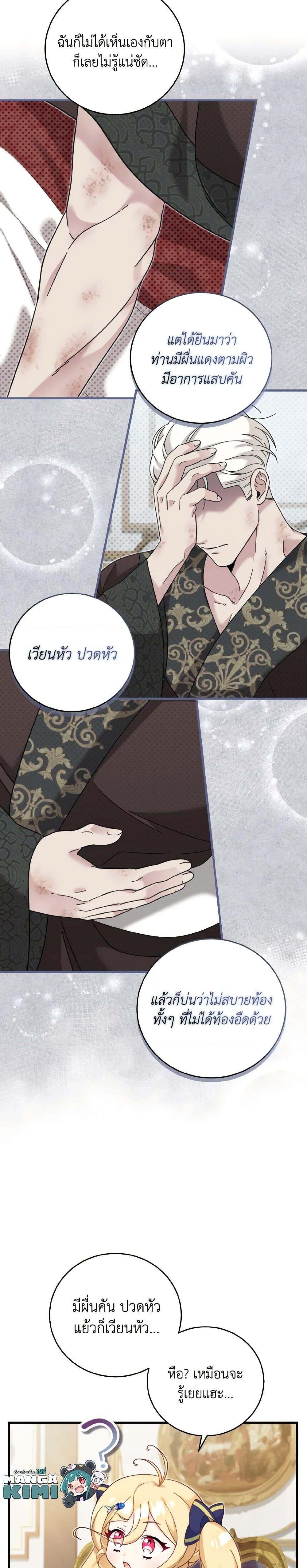 Manga-lc-com อ่านมังงะ อ่านการ์ตูน ออนไลน์ ฟรี Baby Pharmacist Princess ตอนที่ 1 2 3 4 5 6 7 8 9 10 11 12 13 14 ฟรี ไม่มีโฆษณา Manga-lc - อ่าน มังงะ อ่าน การ์ตูน ออนไลน์ อ่านมังงะ ฟรี
