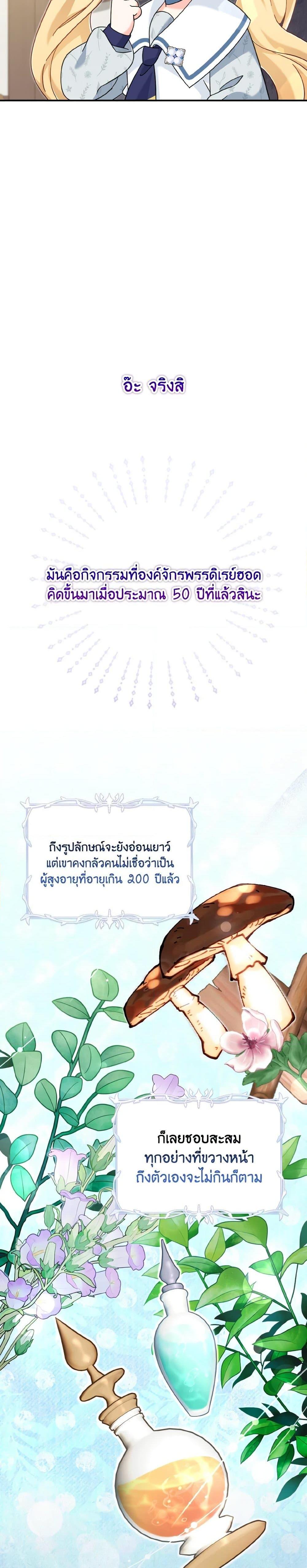 Manga-lc-com อ่านมังงะ อ่านการ์ตูน ออนไลน์ ฟรี Baby Pharmacist Princess ตอนที่ 1 2 3 4 5 6 7 8 9 10 11 12 13 14 ฟรี ไม่มีโฆษณา Manga-lc - อ่าน มังงะ อ่าน การ์ตูน ออนไลน์ อ่านมังงะ ฟรี