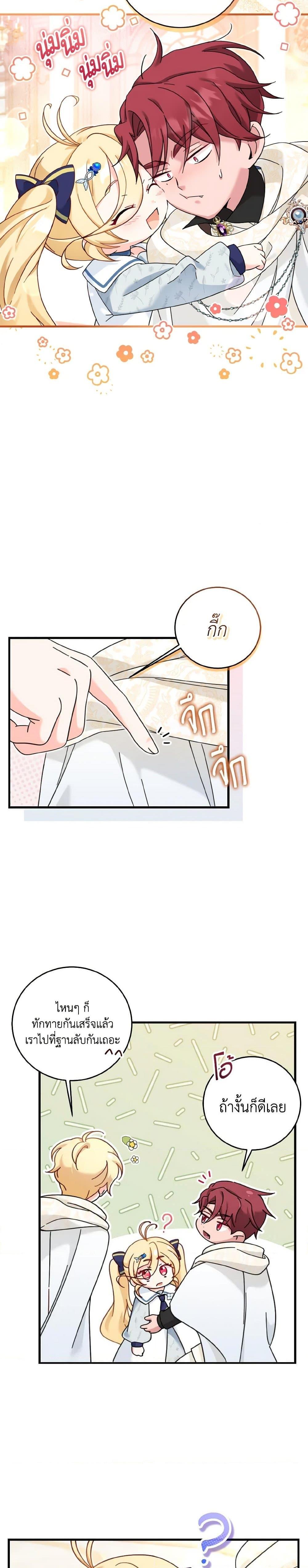 Manga-lc-com อ่านมังงะ อ่านการ์ตูน ออนไลน์ ฟรี Baby Pharmacist Princess ตอนที่ 1 2 3 4 5 6 7 8 9 10 11 12 13 14 ฟรี ไม่มีโฆษณา Manga-lc - อ่าน มังงะ อ่าน การ์ตูน ออนไลน์ อ่านมังงะ ฟรี