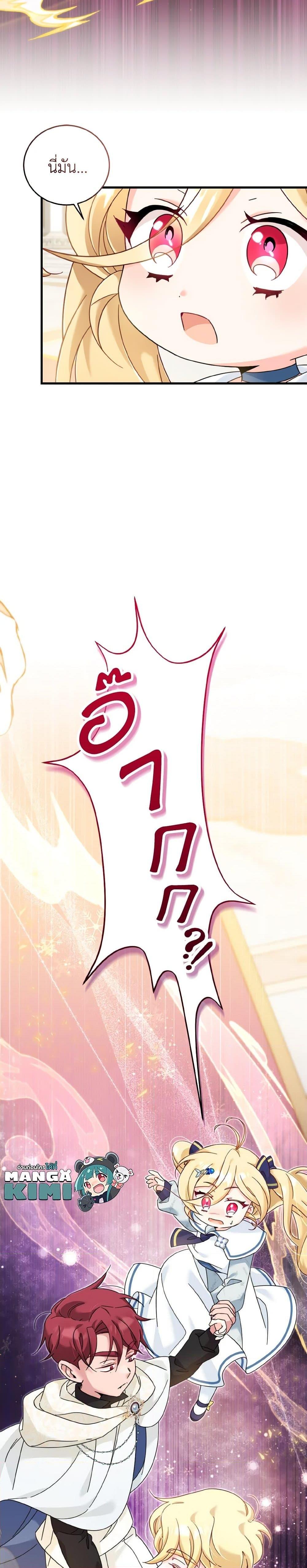 Manga-lc-com อ่านมังงะ อ่านการ์ตูน ออนไลน์ ฟรี Baby Pharmacist Princess ตอนที่ 1 2 3 4 5 6 7 8 9 10 11 12 13 14 ฟรี ไม่มีโฆษณา Manga-lc - อ่าน มังงะ อ่าน การ์ตูน ออนไลน์ อ่านมังงะ ฟรี