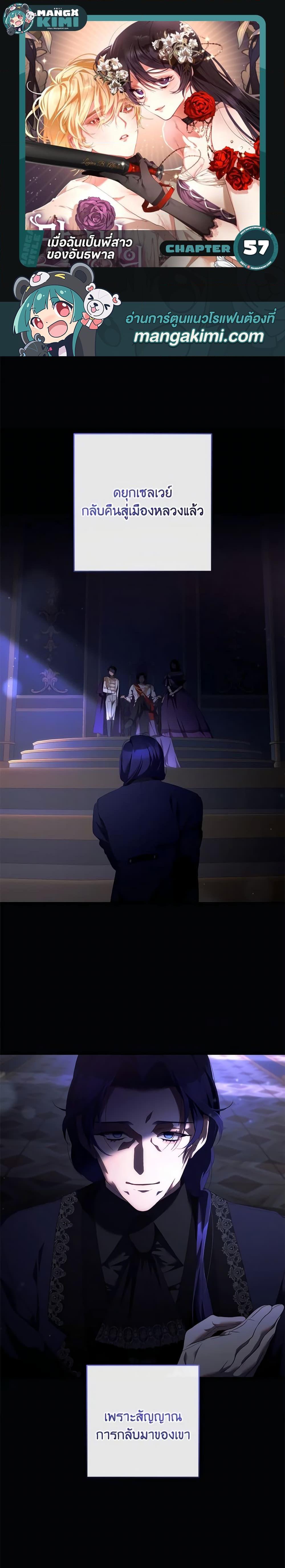 Manga-lc-com อ่านมังงะ อ่านการ์ตูน ออนไลน์ ฟรี Second Life of a Trash Princess ตอนที่ 1 2 3 4 5 6 7 8 9 10 11 12 13 14 ฟรี ไม่มีโฆษณา Manga-lc - อ่าน มังงะ อ่าน การ์ตูน ออนไลน์ อ่านมังงะ ฟรี