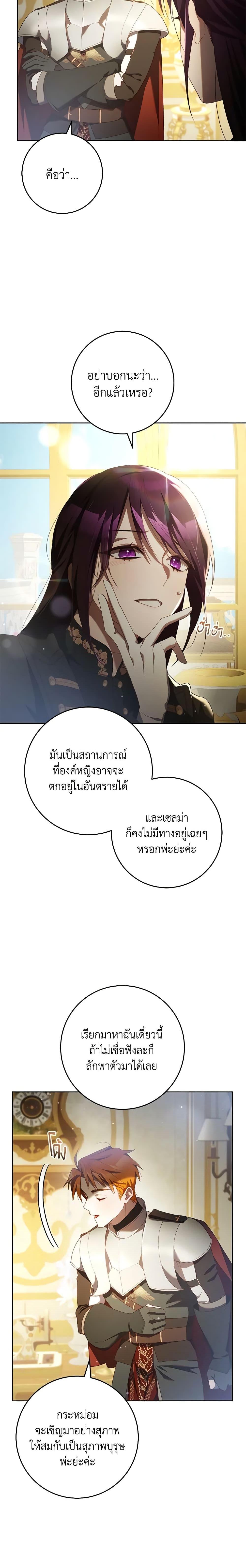 Manga-lc-com อ่านมังงะ อ่านการ์ตูน ออนไลน์ ฟรี Second Life of a Trash Princess ตอนที่ 1 2 3 4 5 6 7 8 9 10 11 12 13 14 ฟรี ไม่มีโฆษณา Manga-lc - อ่าน มังงะ อ่าน การ์ตูน ออนไลน์ อ่านมังงะ ฟรี