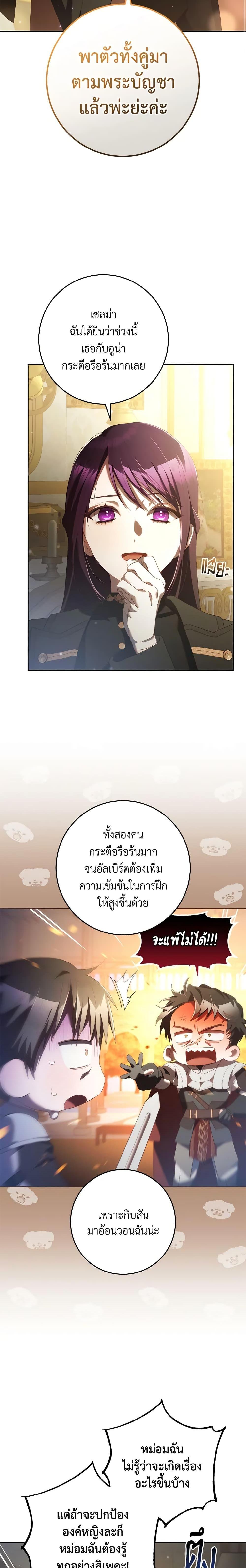Manga-lc-com อ่านมังงะ อ่านการ์ตูน ออนไลน์ ฟรี Second Life of a Trash Princess ตอนที่ 1 2 3 4 5 6 7 8 9 10 11 12 13 14 ฟรี ไม่มีโฆษณา Manga-lc - อ่าน มังงะ อ่าน การ์ตูน ออนไลน์ อ่านมังงะ ฟรี