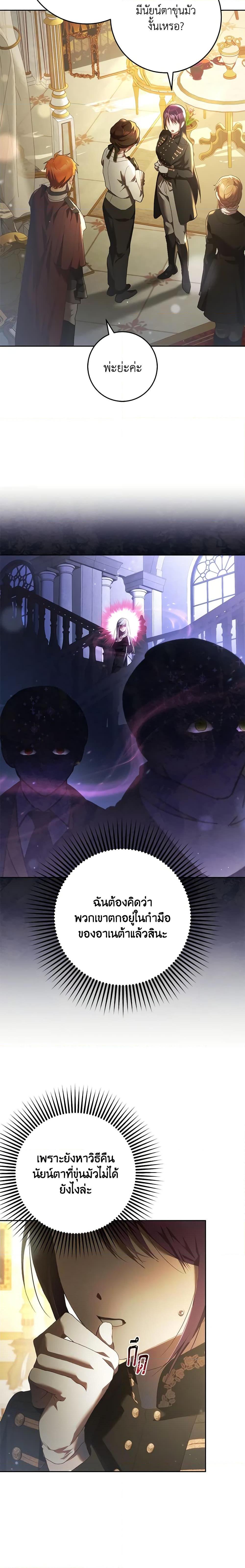 Manga-lc-com อ่านมังงะ อ่านการ์ตูน ออนไลน์ ฟรี Second Life of a Trash Princess ตอนที่ 1 2 3 4 5 6 7 8 9 10 11 12 13 14 ฟรี ไม่มีโฆษณา Manga-lc - อ่าน มังงะ อ่าน การ์ตูน ออนไลน์ อ่านมังงะ ฟรี