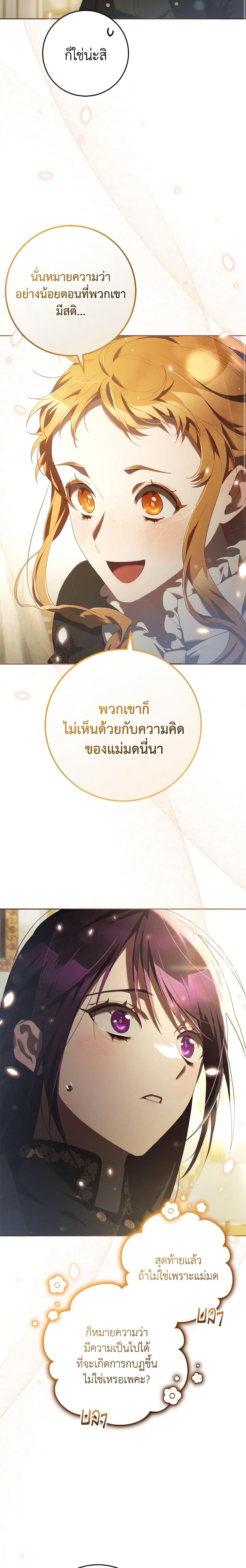 Manga-lc-com อ่านมังงะ อ่านการ์ตูน ออนไลน์ ฟรี Second Life of a Trash Princess ตอนที่ 1 2 3 4 5 6 7 8 9 10 11 12 13 14 ฟรี ไม่มีโฆษณา Manga-lc - อ่าน มังงะ อ่าน การ์ตูน ออนไลน์ อ่านมังงะ ฟรี