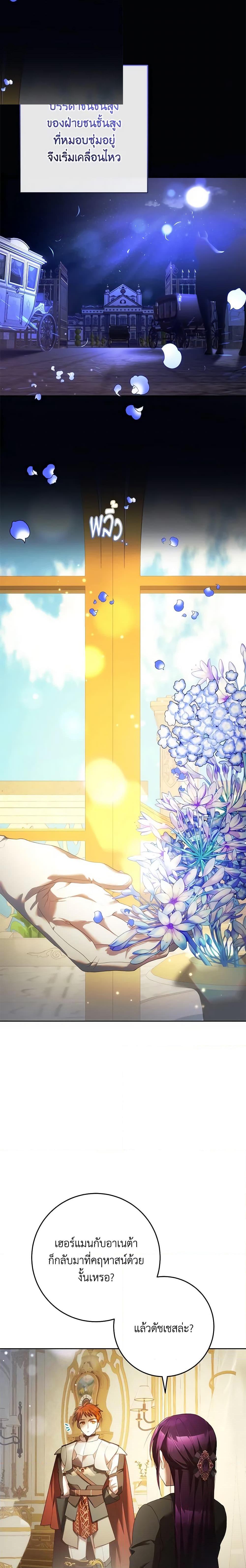 Manga-lc-com อ่านมังงะ อ่านการ์ตูน ออนไลน์ ฟรี Second Life of a Trash Princess ตอนที่ 1 2 3 4 5 6 7 8 9 10 11 12 13 14 ฟรี ไม่มีโฆษณา Manga-lc - อ่าน มังงะ อ่าน การ์ตูน ออนไลน์ อ่านมังงะ ฟรี