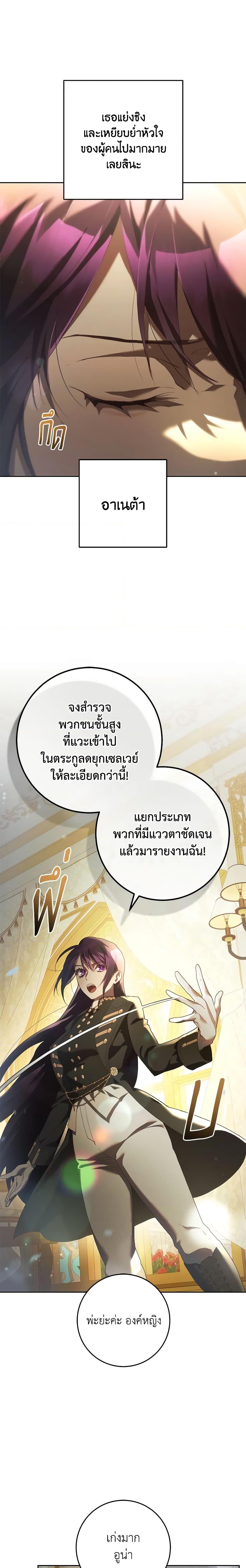 Manga-lc-com อ่านมังงะ อ่านการ์ตูน ออนไลน์ ฟรี Second Life of a Trash Princess ตอนที่ 1 2 3 4 5 6 7 8 9 10 11 12 13 14 ฟรี ไม่มีโฆษณา Manga-lc - อ่าน มังงะ อ่าน การ์ตูน ออนไลน์ อ่านมังงะ ฟรี