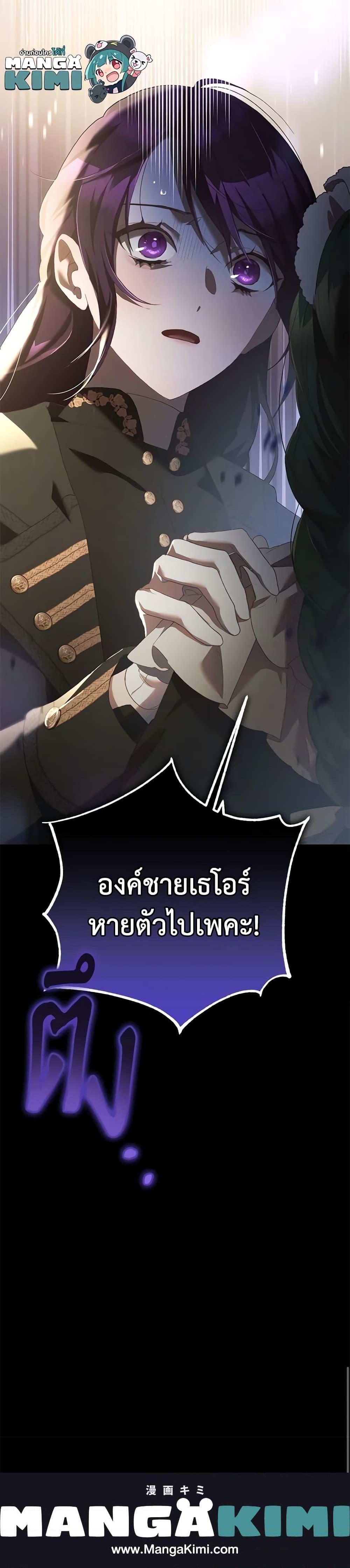 Manga-lc-com อ่านมังงะ อ่านการ์ตูน ออนไลน์ ฟรี Second Life of a Trash Princess ตอนที่ 1 2 3 4 5 6 7 8 9 10 11 12 13 14 ฟรี ไม่มีโฆษณา Manga-lc - อ่าน มังงะ อ่าน การ์ตูน ออนไลน์ อ่านมังงะ ฟรี