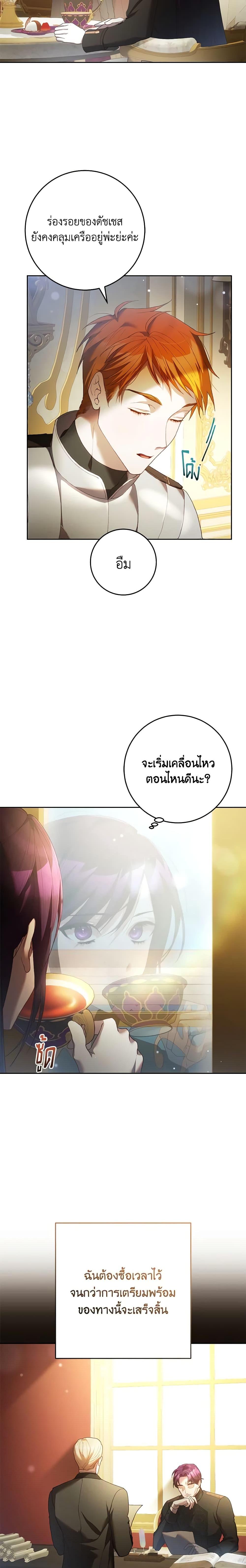 Manga-lc-com อ่านมังงะ อ่านการ์ตูน ออนไลน์ ฟรี Second Life of a Trash Princess ตอนที่ 1 2 3 4 5 6 7 8 9 10 11 12 13 14 ฟรี ไม่มีโฆษณา Manga-lc - อ่าน มังงะ อ่าน การ์ตูน ออนไลน์ อ่านมังงะ ฟรี