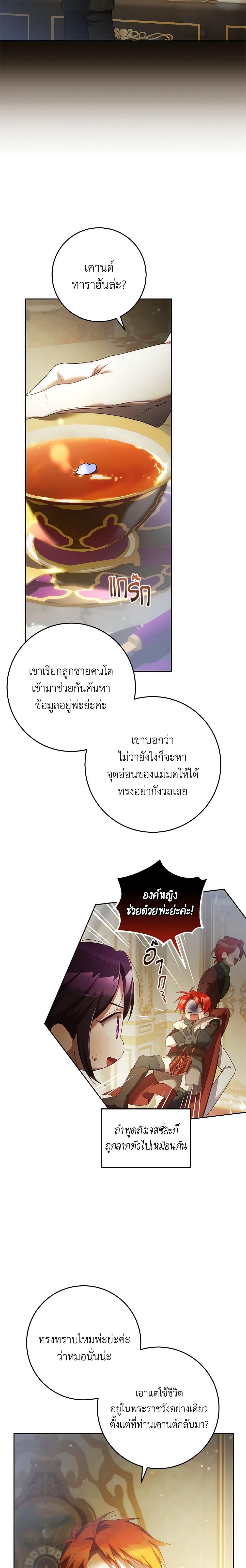 Manga-lc-com อ่านมังงะ อ่านการ์ตูน ออนไลน์ ฟรี Second Life of a Trash Princess ตอนที่ 1 2 3 4 5 6 7 8 9 10 11 12 13 14 ฟรี ไม่มีโฆษณา Manga-lc - อ่าน มังงะ อ่าน การ์ตูน ออนไลน์ อ่านมังงะ ฟรี