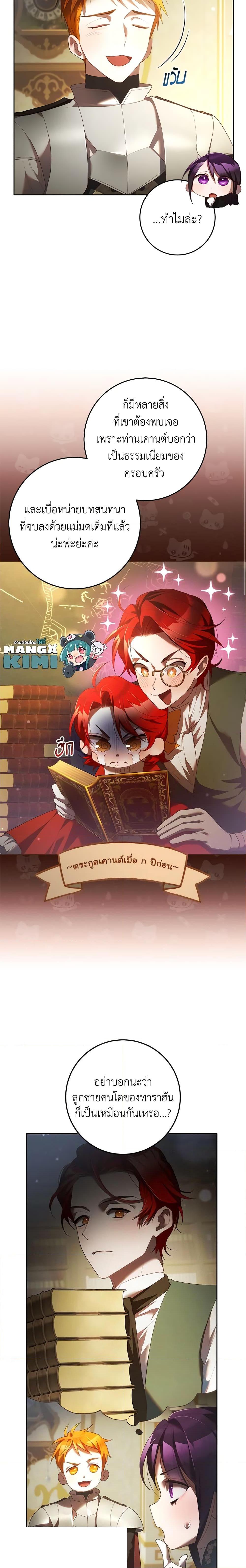 Manga-lc-com อ่านมังงะ อ่านการ์ตูน ออนไลน์ ฟรี Second Life of a Trash Princess ตอนที่ 1 2 3 4 5 6 7 8 9 10 11 12 13 14 ฟรี ไม่มีโฆษณา Manga-lc - อ่าน มังงะ อ่าน การ์ตูน ออนไลน์ อ่านมังงะ ฟรี