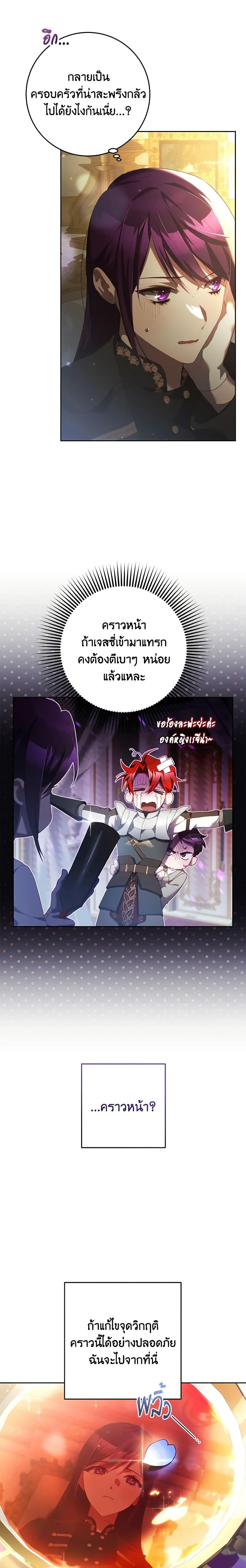 Manga-lc-com อ่านมังงะ อ่านการ์ตูน ออนไลน์ ฟรี Second Life of a Trash Princess ตอนที่ 1 2 3 4 5 6 7 8 9 10 11 12 13 14 ฟรี ไม่มีโฆษณา Manga-lc - อ่าน มังงะ อ่าน การ์ตูน ออนไลน์ อ่านมังงะ ฟรี