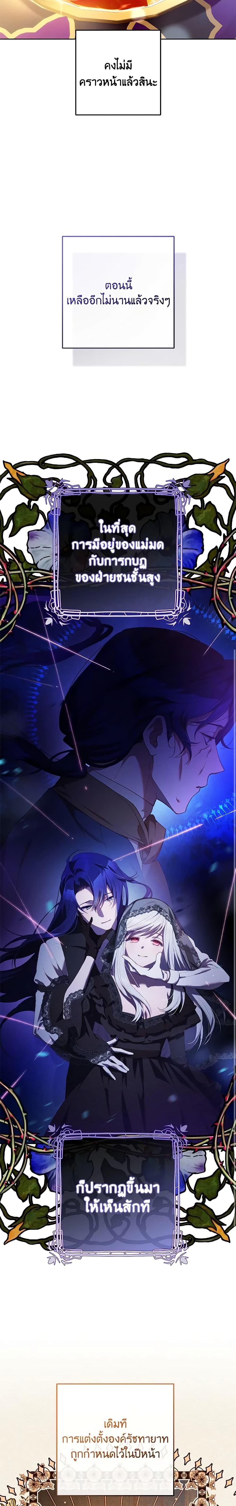 Manga-lc-com อ่านมังงะ อ่านการ์ตูน ออนไลน์ ฟรี Second Life of a Trash Princess ตอนที่ 1 2 3 4 5 6 7 8 9 10 11 12 13 14 ฟรี ไม่มีโฆษณา Manga-lc - อ่าน มังงะ อ่าน การ์ตูน ออนไลน์ อ่านมังงะ ฟรี