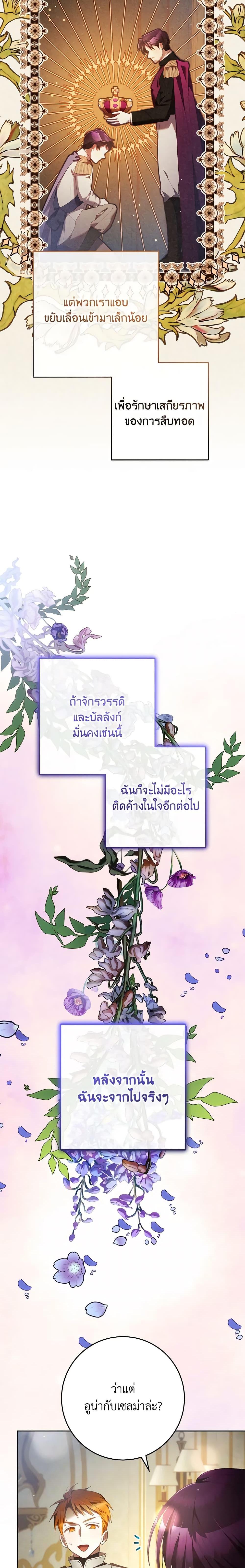 Manga-lc-com อ่านมังงะ อ่านการ์ตูน ออนไลน์ ฟรี Second Life of a Trash Princess ตอนที่ 1 2 3 4 5 6 7 8 9 10 11 12 13 14 ฟรี ไม่มีโฆษณา Manga-lc - อ่าน มังงะ อ่าน การ์ตูน ออนไลน์ อ่านมังงะ ฟรี