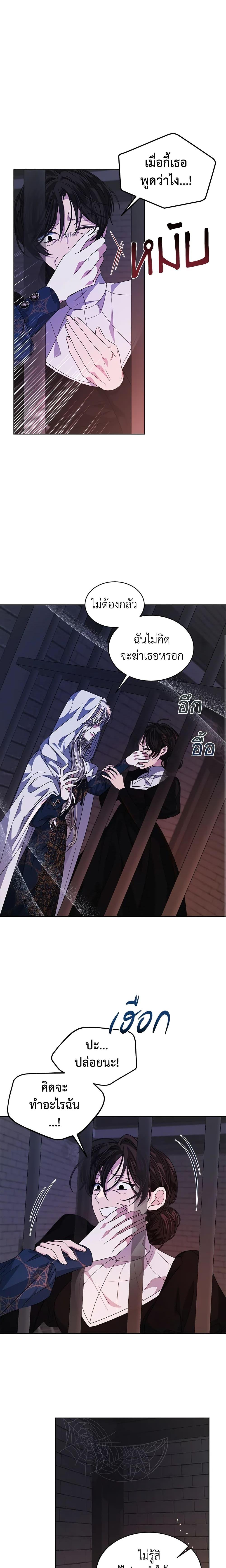 Manga-lc-com อ่านมังงะ อ่านการ์ตูน ออนไลน์ ฟรี I’m Tired of Novel Transmigration ตอนที่ 1 2 3 4 5 6 7 8 9 10 11 12 13 14 ฟรี ไม่มีโฆษณา Manga-lc - อ่าน มังงะ อ่าน การ์ตูน ออนไลน์ อ่านมังงะ ฟรี