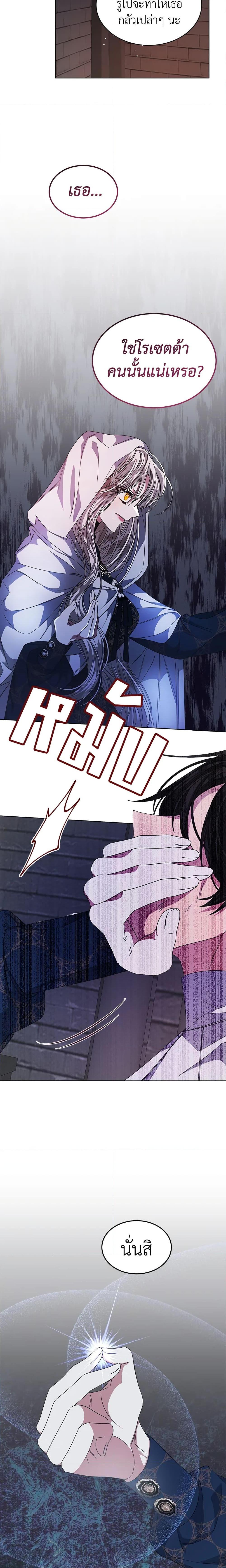 Manga-lc-com อ่านมังงะ อ่านการ์ตูน ออนไลน์ ฟรี I’m Tired of Novel Transmigration ตอนที่ 1 2 3 4 5 6 7 8 9 10 11 12 13 14 ฟรี ไม่มีโฆษณา Manga-lc - อ่าน มังงะ อ่าน การ์ตูน ออนไลน์ อ่านมังงะ ฟรี