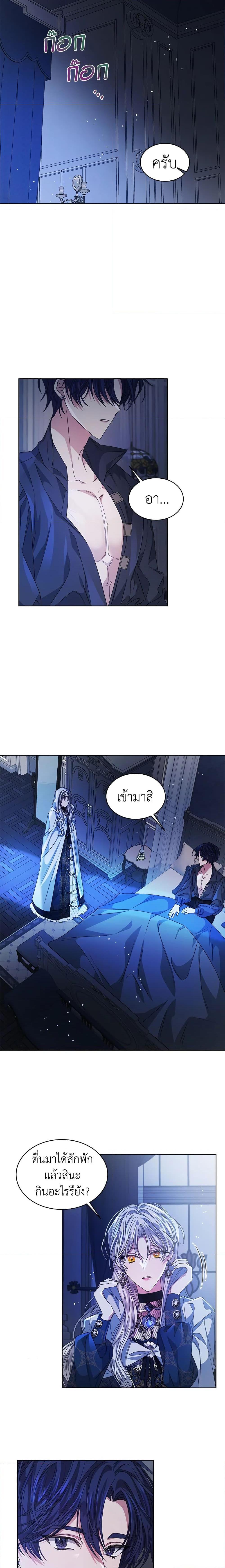 Manga-lc-com อ่านมังงะ อ่านการ์ตูน ออนไลน์ ฟรี I’m Tired of Novel Transmigration ตอนที่ 1 2 3 4 5 6 7 8 9 10 11 12 13 14 ฟรี ไม่มีโฆษณา Manga-lc - อ่าน มังงะ อ่าน การ์ตูน ออนไลน์ อ่านมังงะ ฟรี