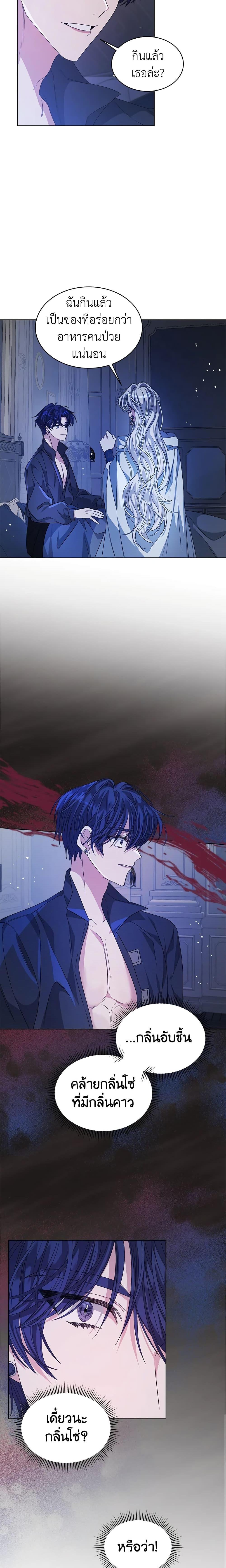 Manga-lc-com อ่านมังงะ อ่านการ์ตูน ออนไลน์ ฟรี I’m Tired of Novel Transmigration ตอนที่ 1 2 3 4 5 6 7 8 9 10 11 12 13 14 ฟรี ไม่มีโฆษณา Manga-lc - อ่าน มังงะ อ่าน การ์ตูน ออนไลน์ อ่านมังงะ ฟรี