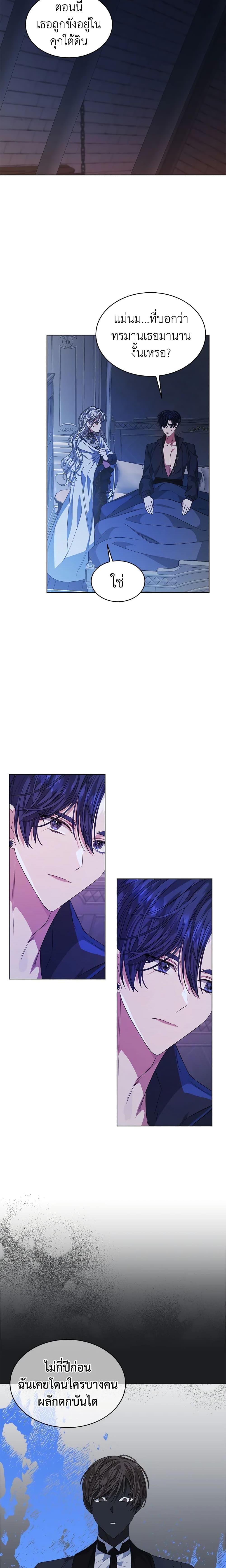 Manga-lc-com อ่านมังงะ อ่านการ์ตูน ออนไลน์ ฟรี I’m Tired of Novel Transmigration ตอนที่ 1 2 3 4 5 6 7 8 9 10 11 12 13 14 ฟรี ไม่มีโฆษณา Manga-lc - อ่าน มังงะ อ่าน การ์ตูน ออนไลน์ อ่านมังงะ ฟรี