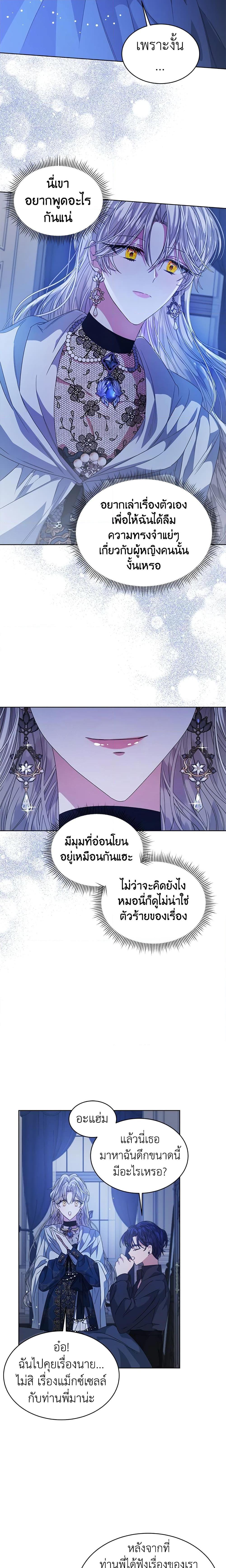 Manga-lc-com อ่านมังงะ อ่านการ์ตูน ออนไลน์ ฟรี I’m Tired of Novel Transmigration ตอนที่ 1 2 3 4 5 6 7 8 9 10 11 12 13 14 ฟรี ไม่มีโฆษณา Manga-lc - อ่าน มังงะ อ่าน การ์ตูน ออนไลน์ อ่านมังงะ ฟรี