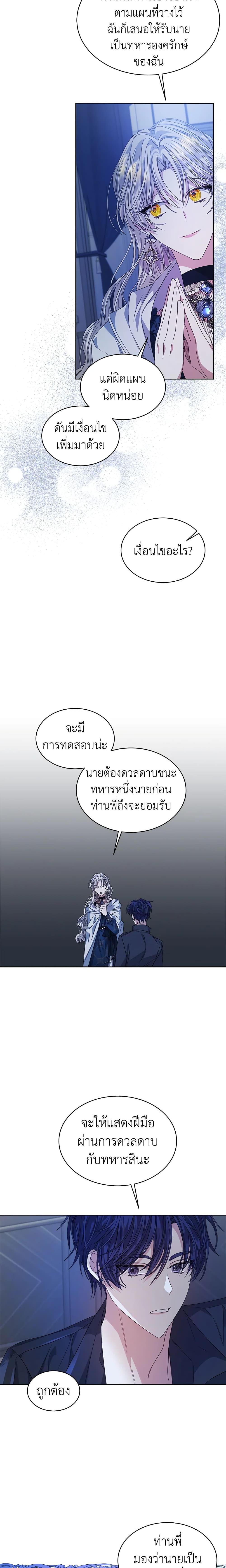 Manga-lc-com อ่านมังงะ อ่านการ์ตูน ออนไลน์ ฟรี I’m Tired of Novel Transmigration ตอนที่ 1 2 3 4 5 6 7 8 9 10 11 12 13 14 ฟรี ไม่มีโฆษณา Manga-lc - อ่าน มังงะ อ่าน การ์ตูน ออนไลน์ อ่านมังงะ ฟรี