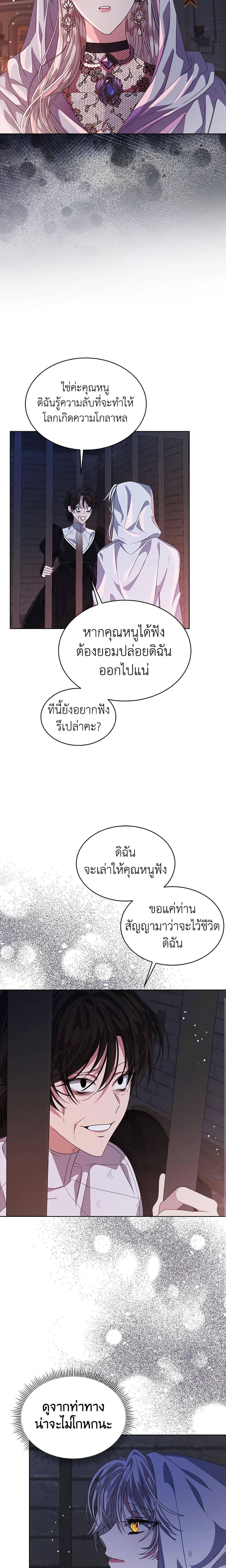 Manga-lc-com อ่านมังงะ อ่านการ์ตูน ออนไลน์ ฟรี I’m Tired of Novel Transmigration ตอนที่ 1 2 3 4 5 6 7 8 9 10 11 12 13 14 ฟรี ไม่มีโฆษณา Manga-lc - อ่าน มังงะ อ่าน การ์ตูน ออนไลน์ อ่านมังงะ ฟรี