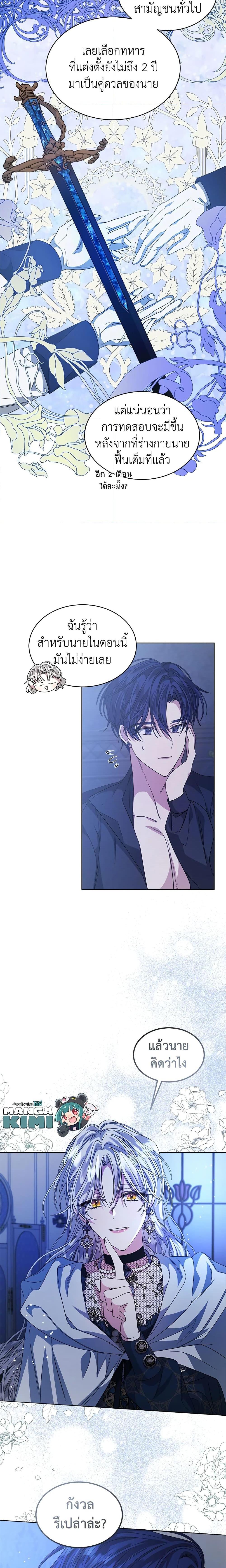 Manga-lc-com อ่านมังงะ อ่านการ์ตูน ออนไลน์ ฟรี I’m Tired of Novel Transmigration ตอนที่ 1 2 3 4 5 6 7 8 9 10 11 12 13 14 ฟรี ไม่มีโฆษณา Manga-lc - อ่าน มังงะ อ่าน การ์ตูน ออนไลน์ อ่านมังงะ ฟรี