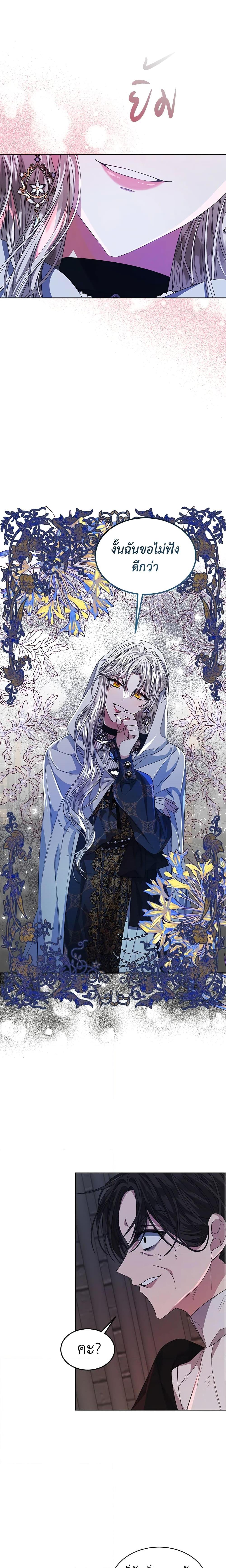 Manga-lc-com อ่านมังงะ อ่านการ์ตูน ออนไลน์ ฟรี I’m Tired of Novel Transmigration ตอนที่ 1 2 3 4 5 6 7 8 9 10 11 12 13 14 ฟรี ไม่มีโฆษณา Manga-lc - อ่าน มังงะ อ่าน การ์ตูน ออนไลน์ อ่านมังงะ ฟรี