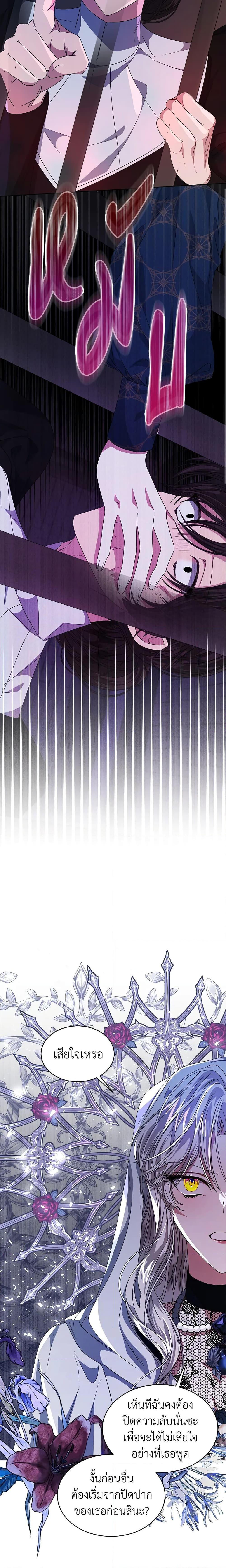 Manga-lc-com อ่านมังงะ อ่านการ์ตูน ออนไลน์ ฟรี I’m Tired of Novel Transmigration ตอนที่ 1 2 3 4 5 6 7 8 9 10 11 12 13 14 ฟรี ไม่มีโฆษณา Manga-lc - อ่าน มังงะ อ่าน การ์ตูน ออนไลน์ อ่านมังงะ ฟรี