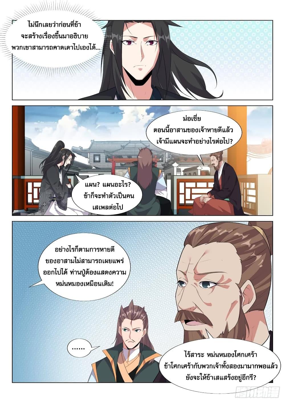 Manga-lc-com อ่านมังงะ อ่านการ์ตูน ออนไลน์ ฟรี Otherworldly Evil Monarch ตอนที่ 1 2 3 4 5 6 7 8 9 10 11 12 13 14 ฟรี ไม่มีโฆษณา Manga-lc - อ่าน มังงะ อ่าน การ์ตูน ออนไลน์ อ่านมังงะ ฟรี